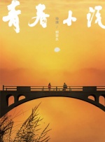 啊好痛嗯轻一点好痛